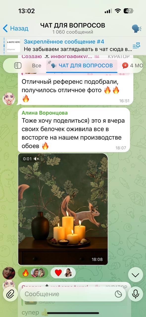 Результат ученицы 7