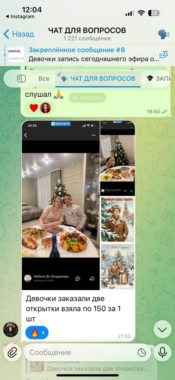 Результат ученицы 9