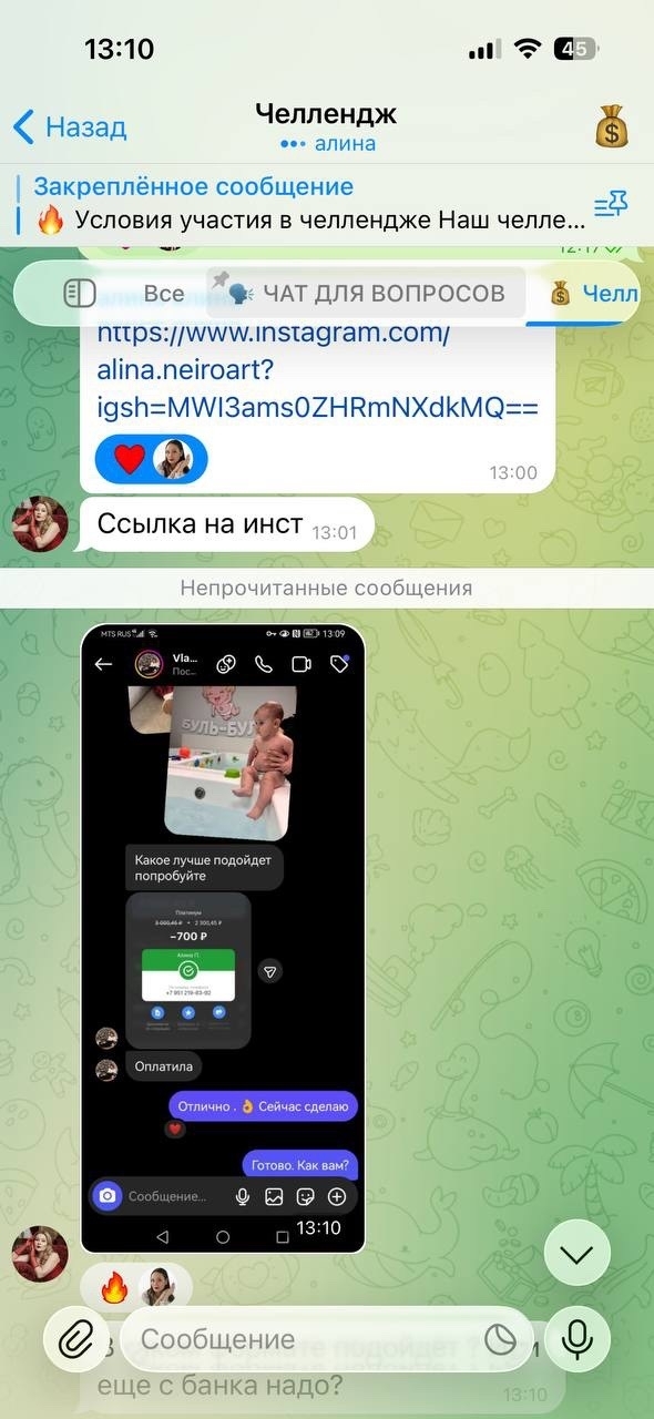 Результат ученицы 10