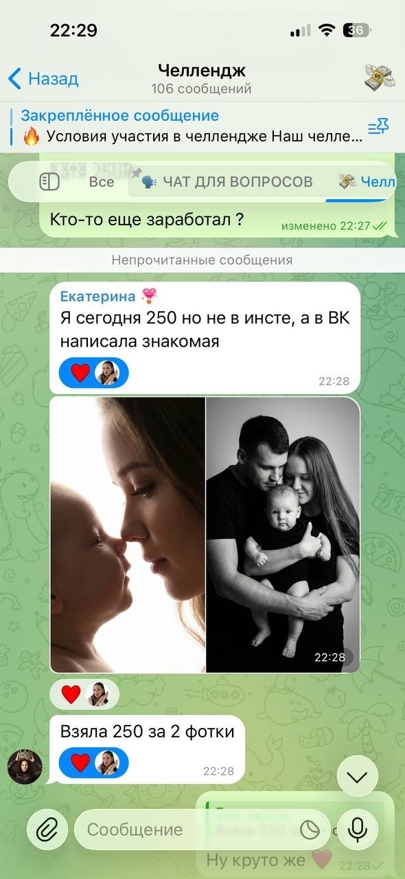 Результат ученицы 13