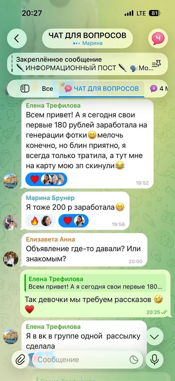 Результат ученицы 16