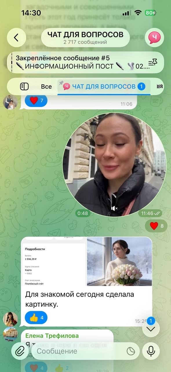 Результат ученицы 19