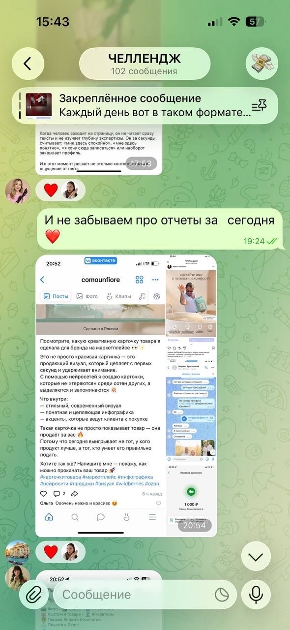 Результат ученицы 20