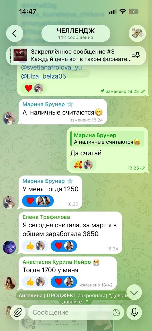 Результат ученицы 22