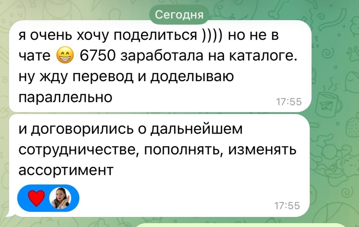 Результат ученицы 23