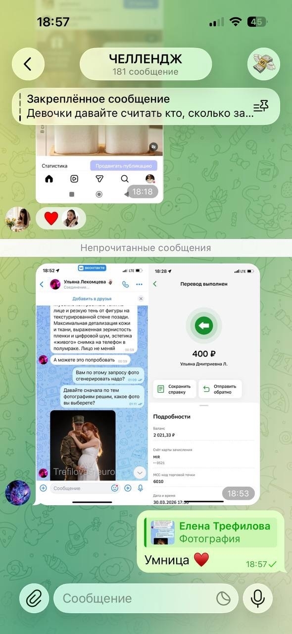 Результат ученицы 25