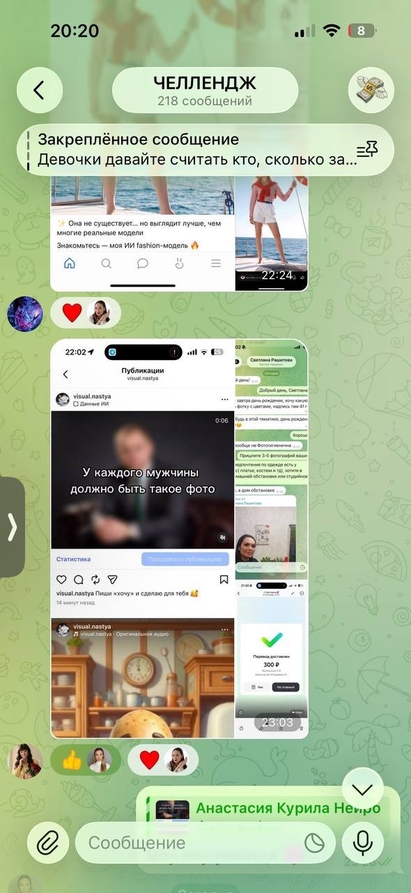 Результат ученицы 27