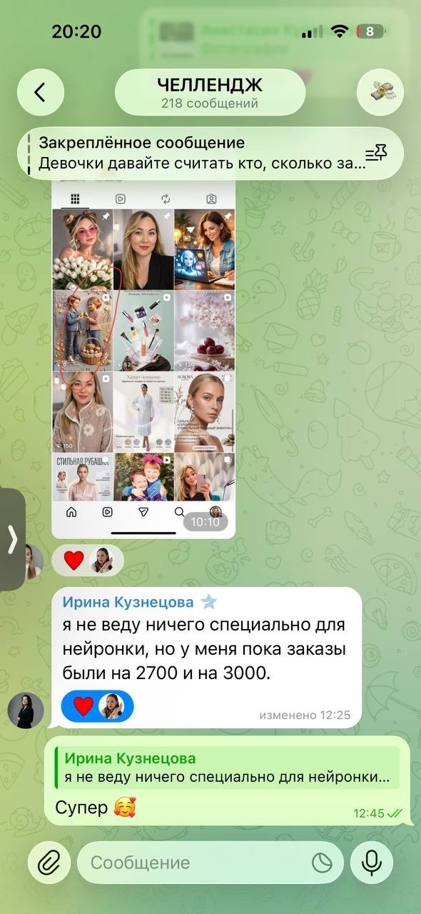 Результат ученицы 28
