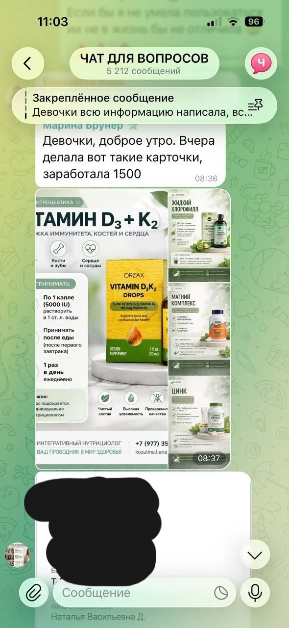 Результат ученицы 29