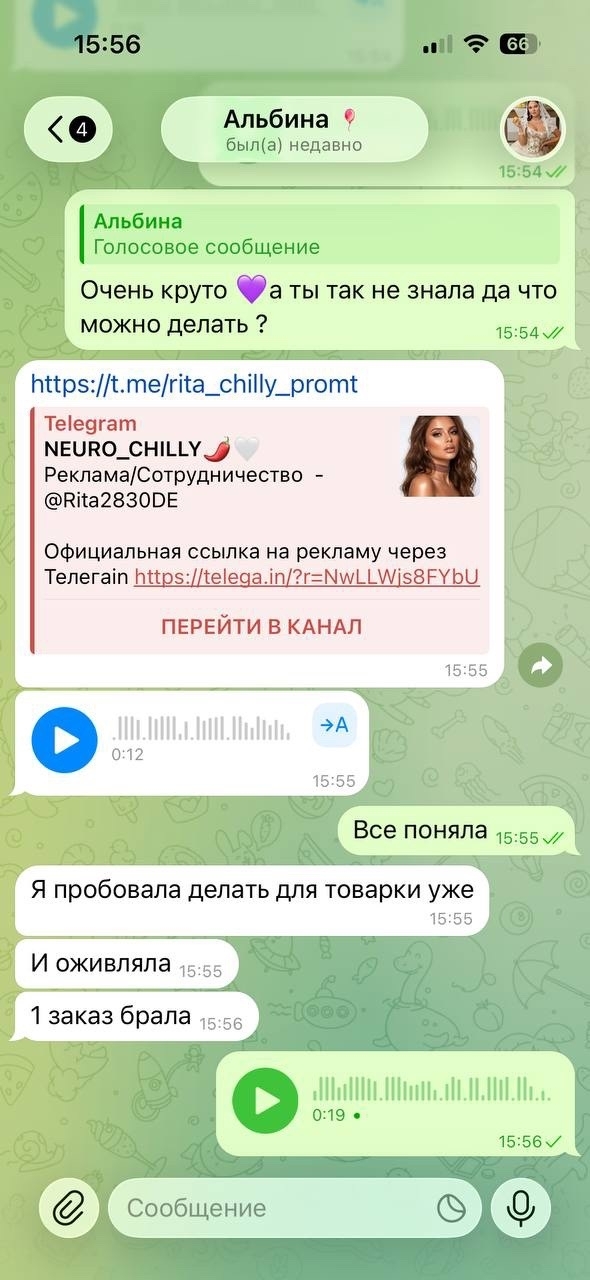 Результат ученицы 30