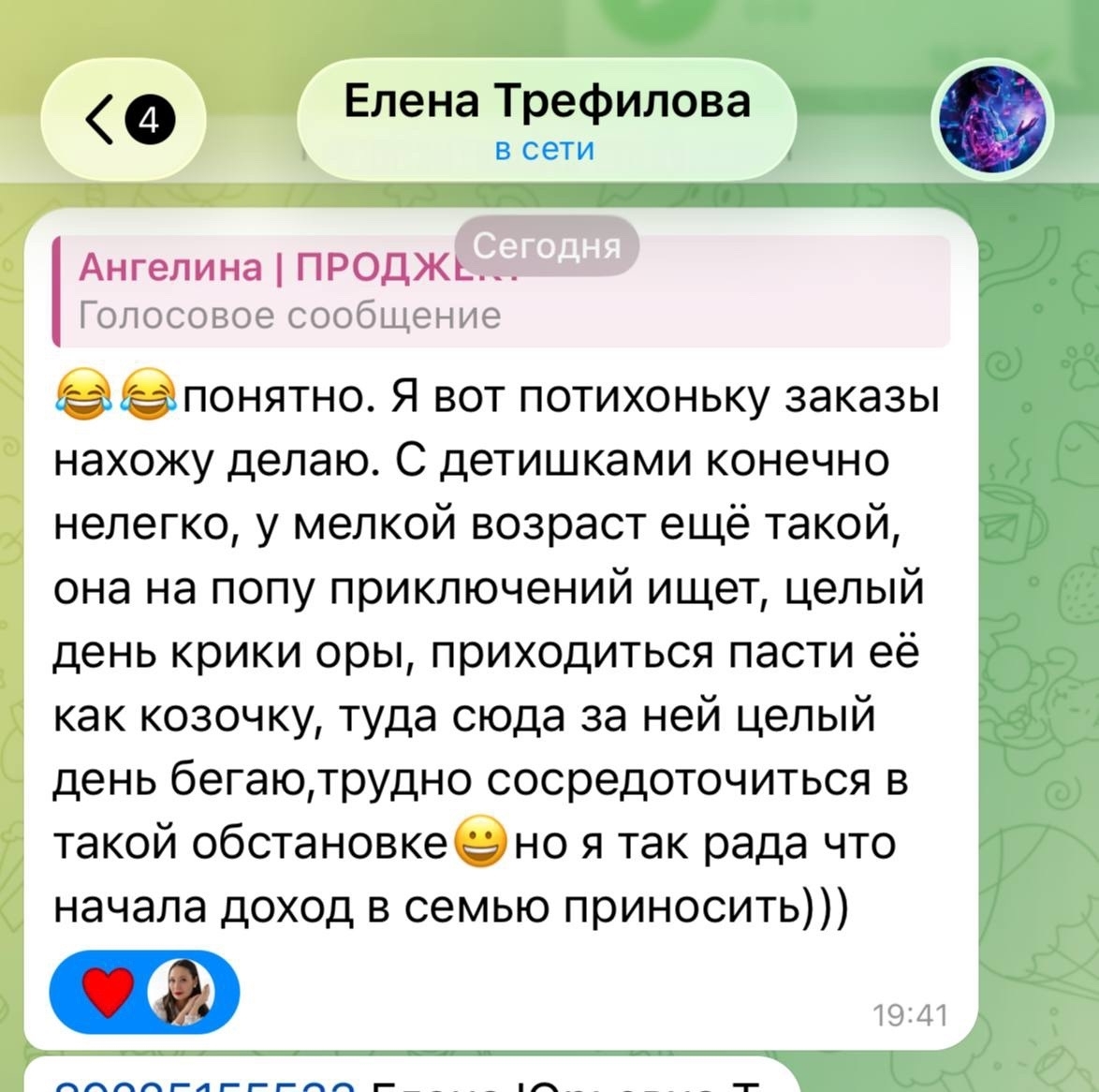 Результат ученицы 35
