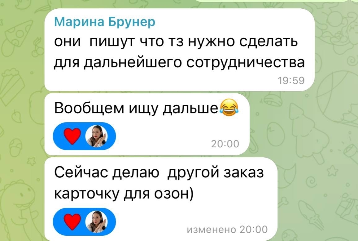 Результат ученицы 37