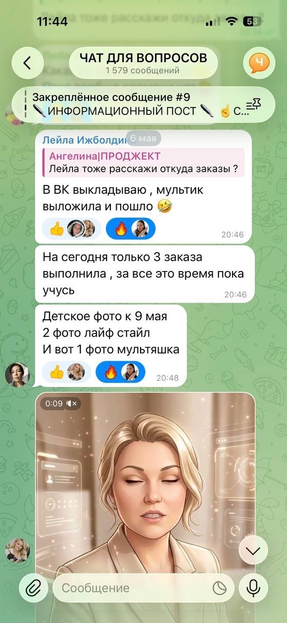 Результат ученицы 39