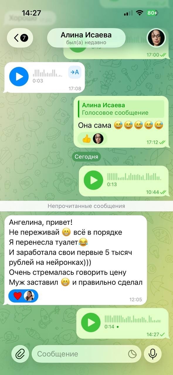 Результат ученицы 41