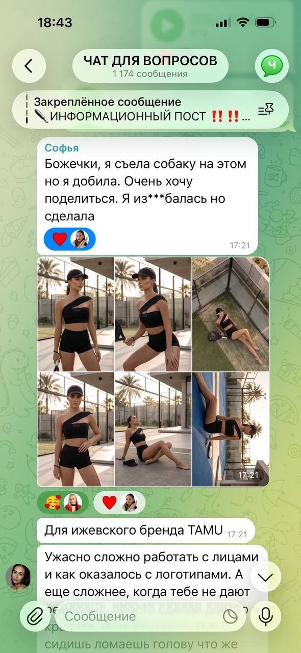 Результат ученицы 46