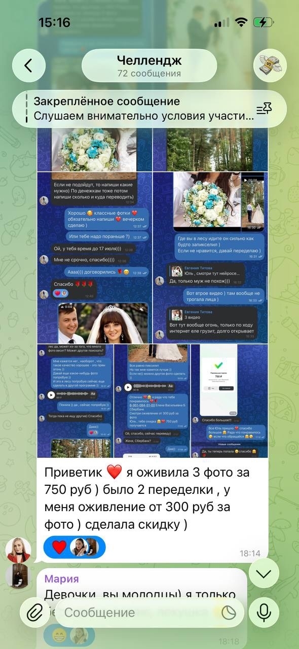 Результат ученицы 47