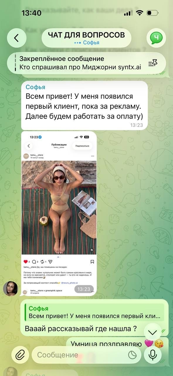 Результат ученицы 48