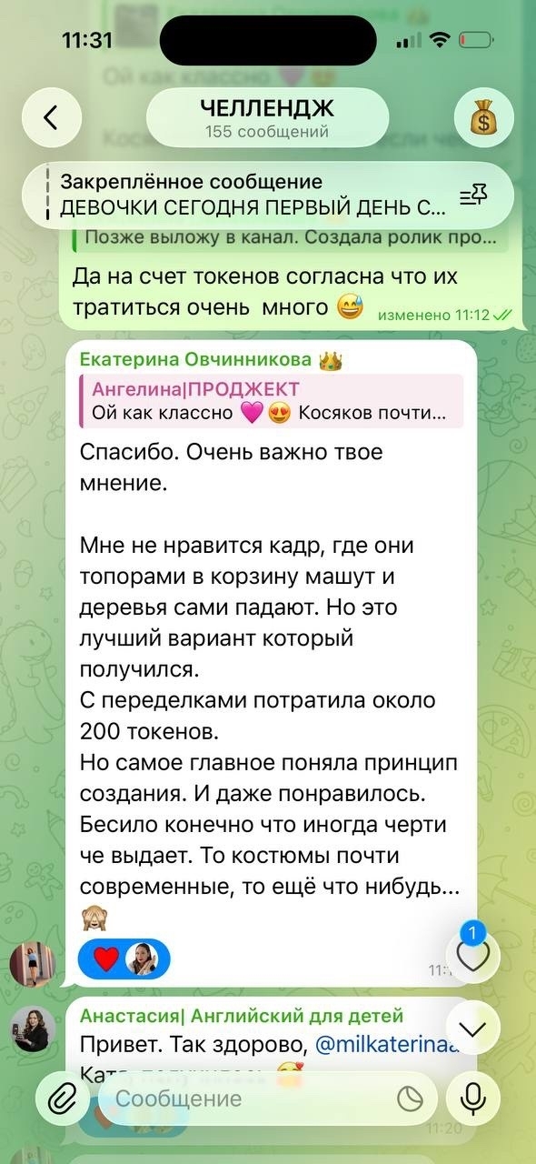 Отзыв об обучении 8