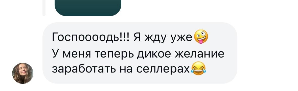 Отзыв об обучении 14