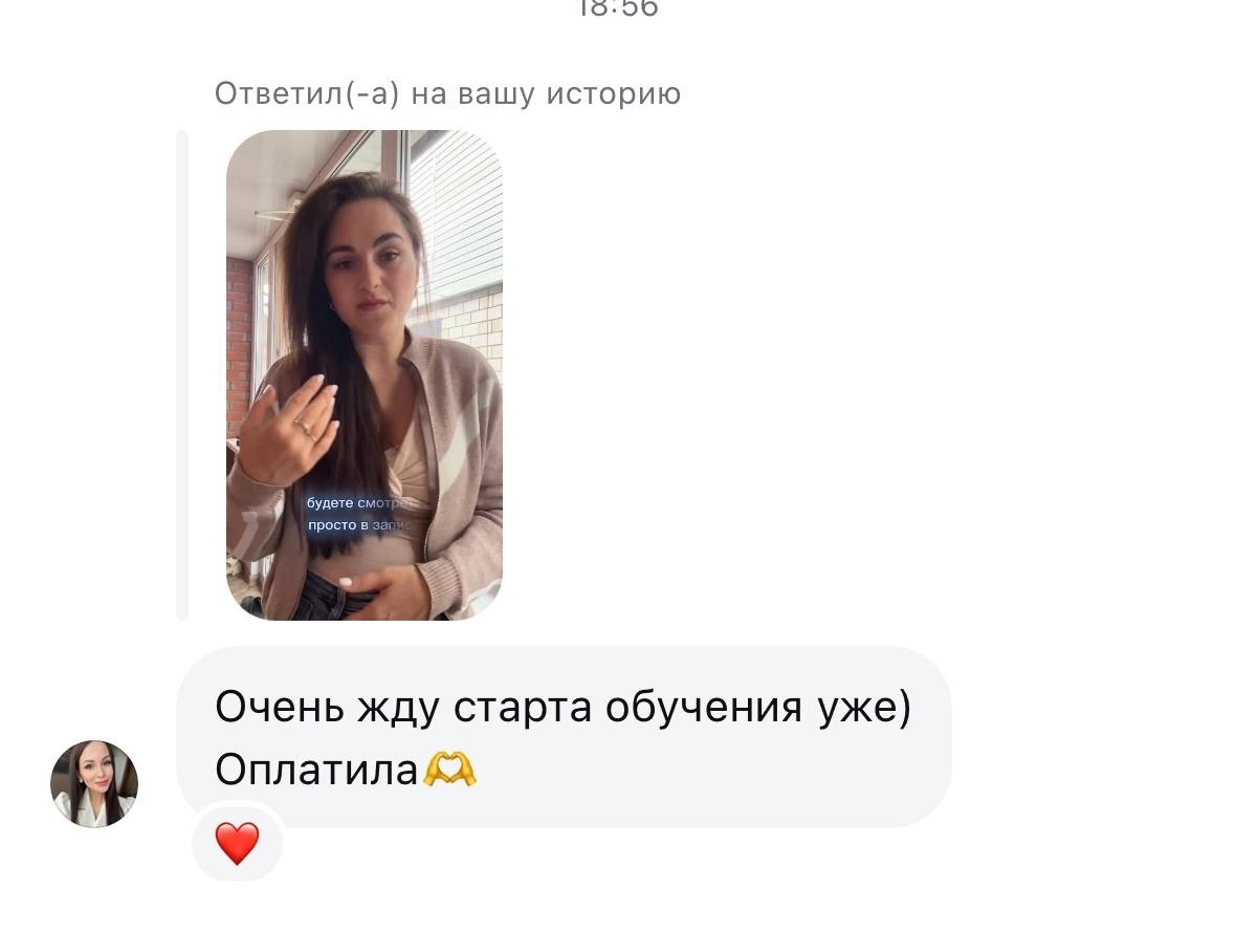 Отзыв об обучении 15