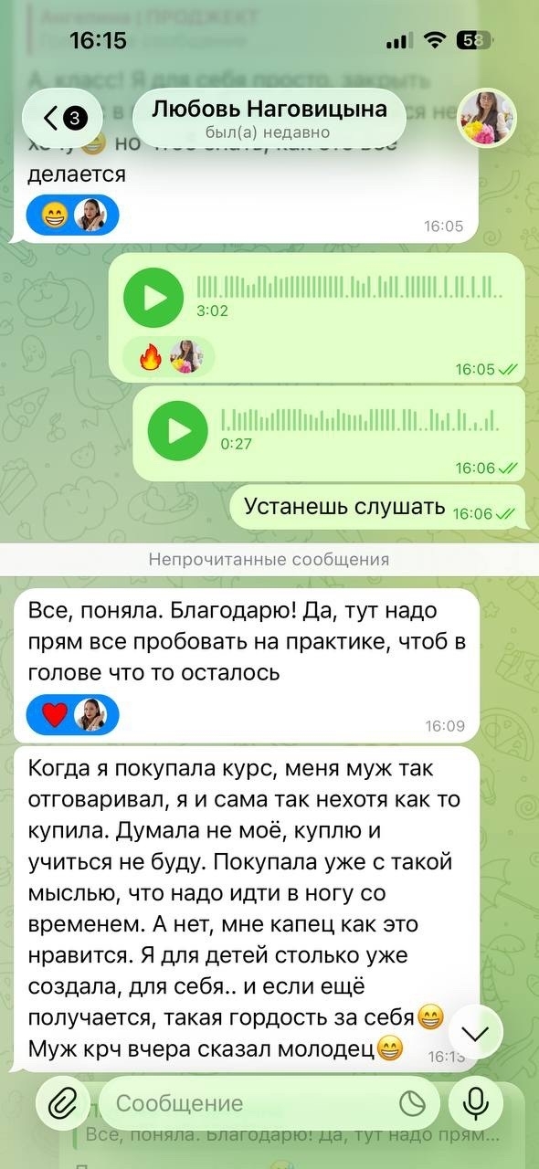 Отзыв об обучении 22