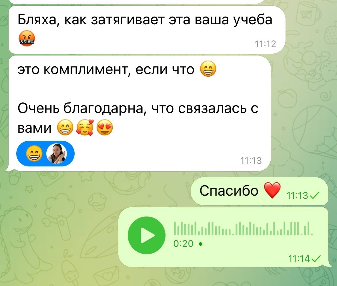 Отзыв об обучении 30