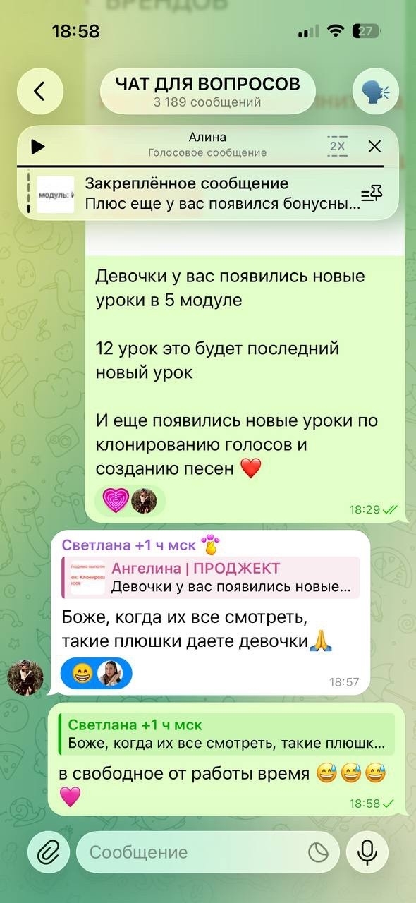 Отзыв об обучении 34