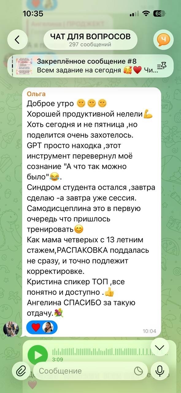 Отзыв об обучении 37